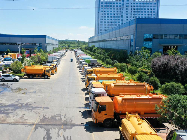 USINE
